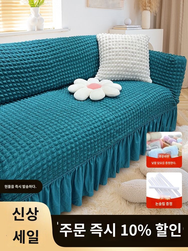 쇼파 패브릭 안밀리는 커버 인테리어 가죽쇼파천갈이 - 상품 이미지