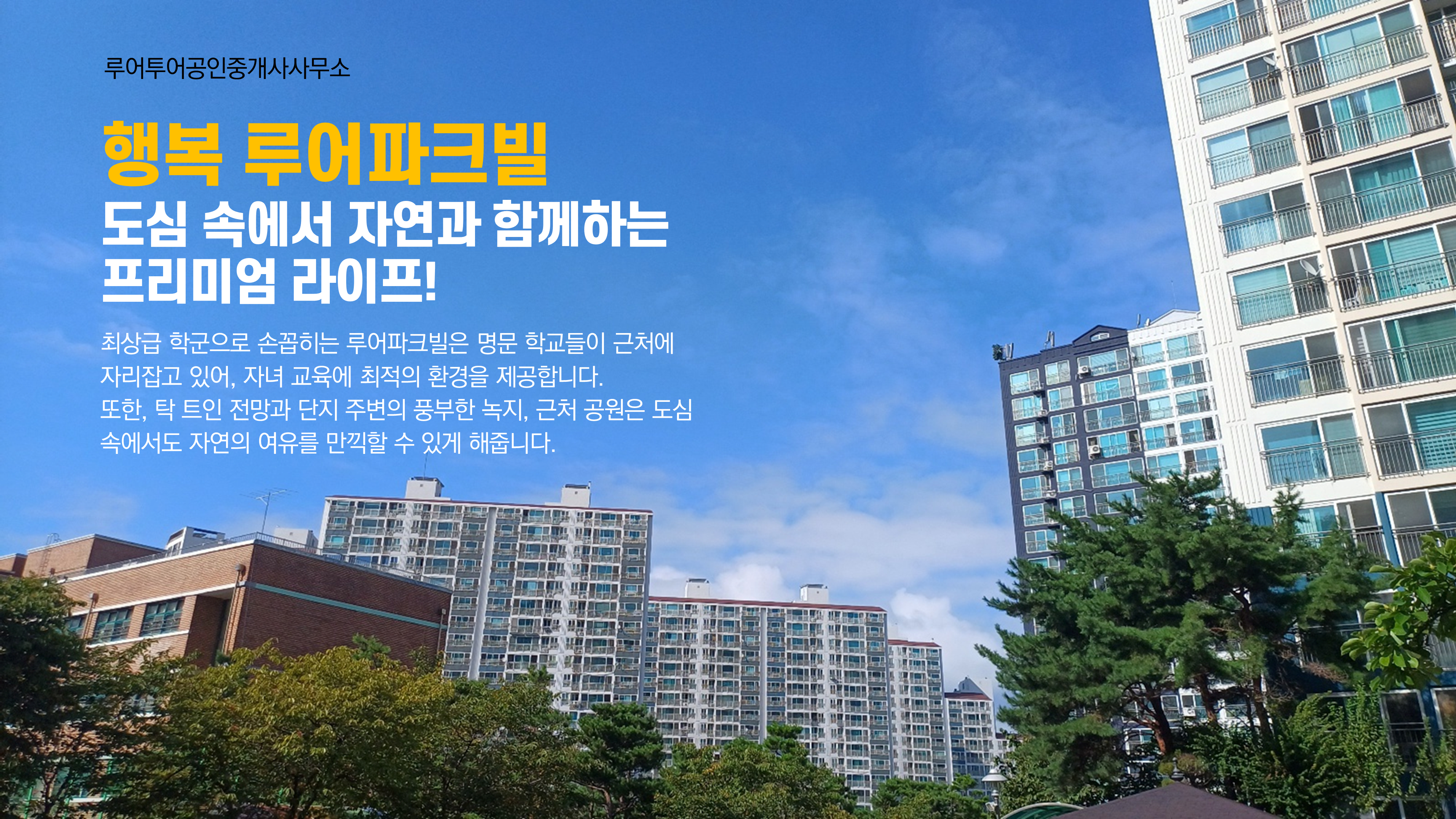 1000 아파트 매물 소개 PPT 템플릿 주거용 부동산 홍보 파워포인트 템플릿 유리창홍보 - 상세 이미지 2