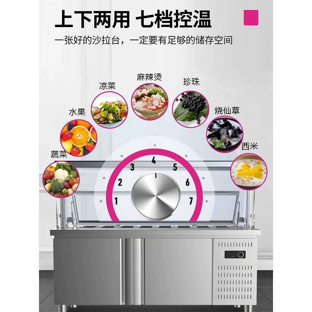 샐러드 토핑 냉장고 반찬 김밥 재료 신선 뷔페 셀프바 150 - 상세 이미지 2