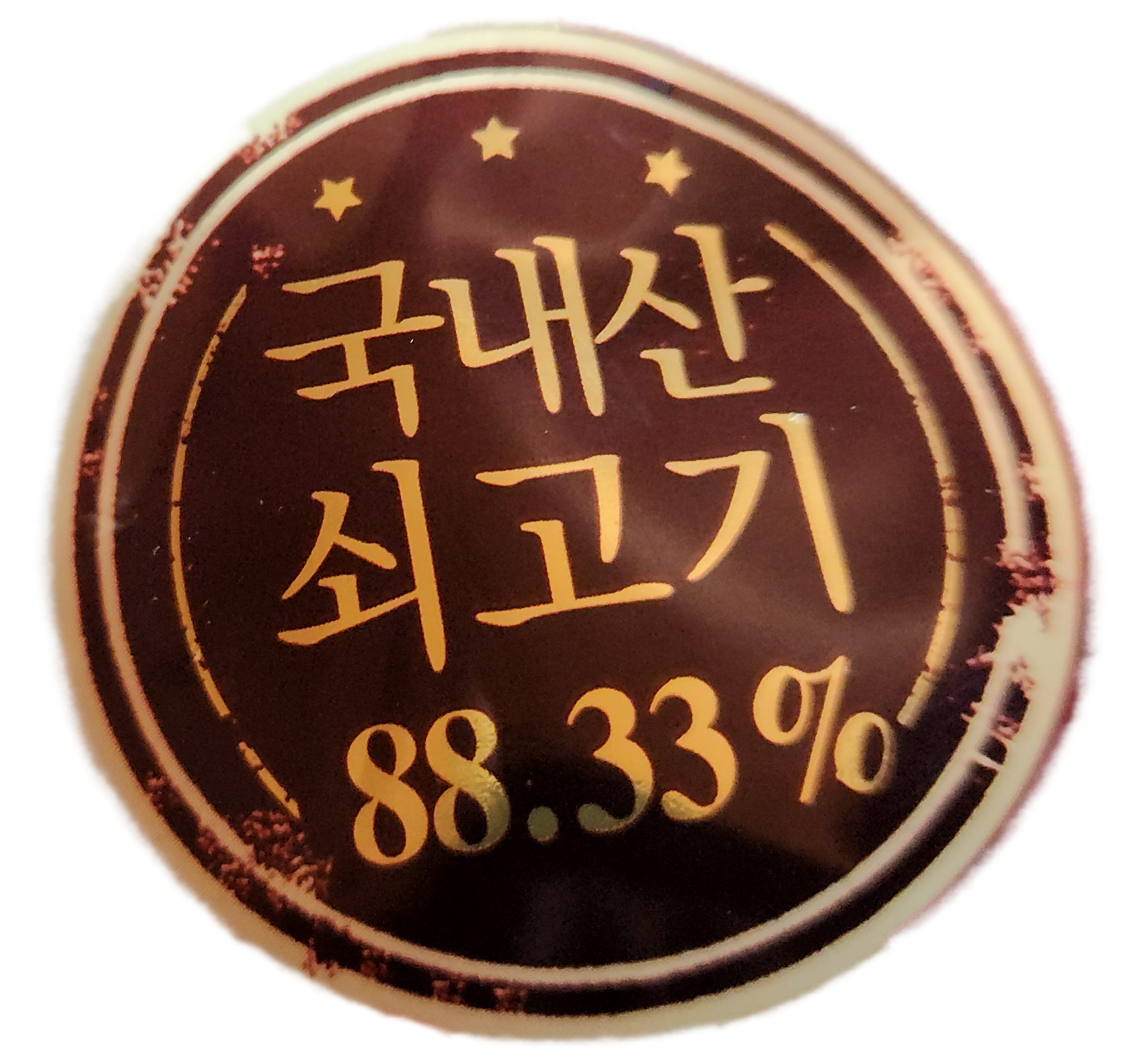 명식품본사 소고기육포 [소포장] 국산 마른안주 영양간식 식당식자재 도매가 45g, 1개 - 상세 이미지 3