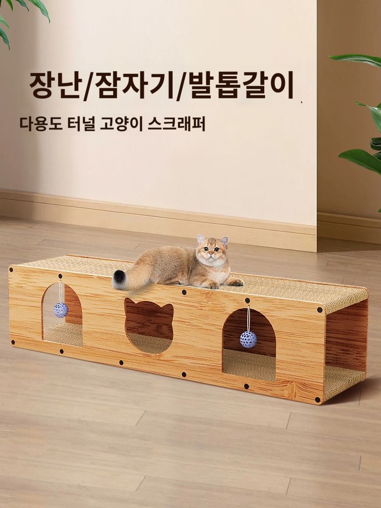 캣타워 고양이박스 터널 캣터널 숨숨 골판지 동굴 - 상품 이미지
