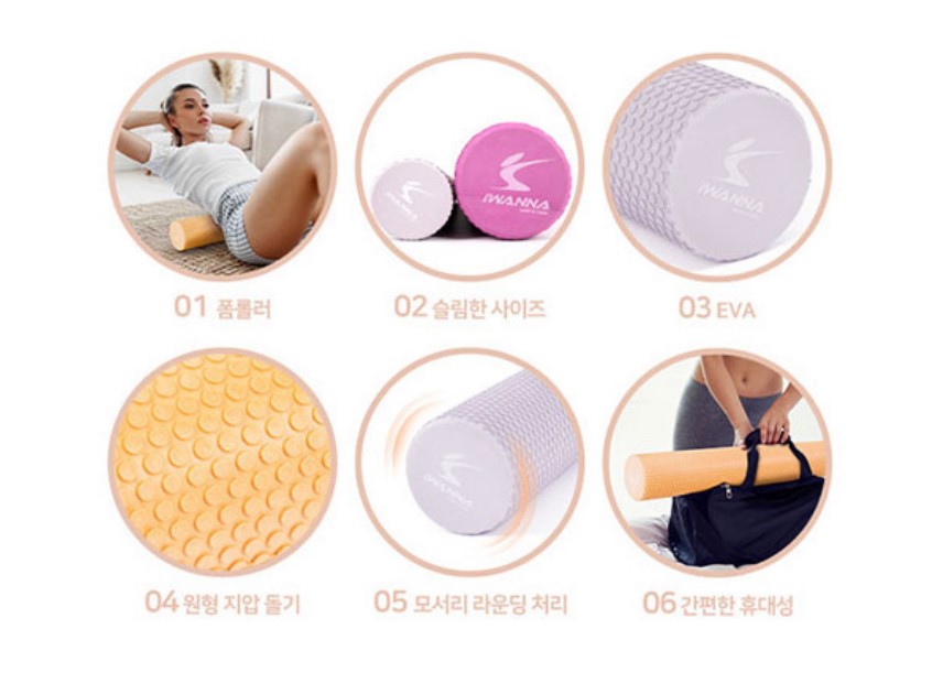 얇은폼롤러 슬림 60cm 거북목 어깨 요가 마사지 이미지 8