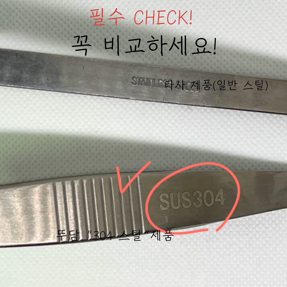 마늘까는집게 304 스틸 필러 마늘 까는 핀셋 편썰기 껍질 벗기기 양파 필링기 - 상세 이미지 2