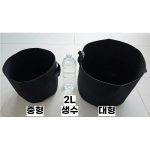 가드닝랩 부직포화분 진공포장 대형 블루베리화분 실사용 후기 | 효과 있을까? - 상품 이미지 2