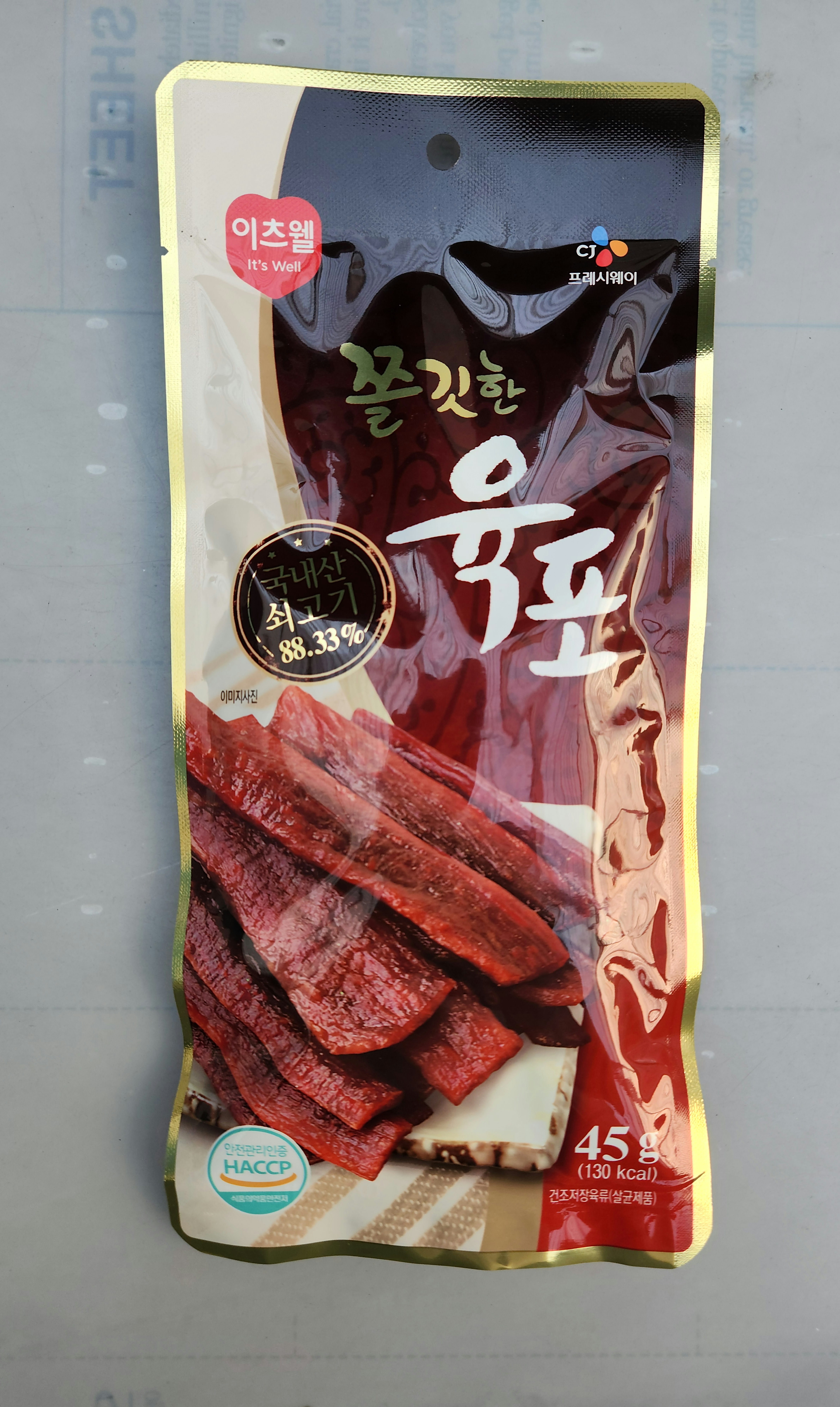 명식품본사 소고기육포 소포장 국산 마른안주 영양간식 식당식자재 도매가 45g, 10개