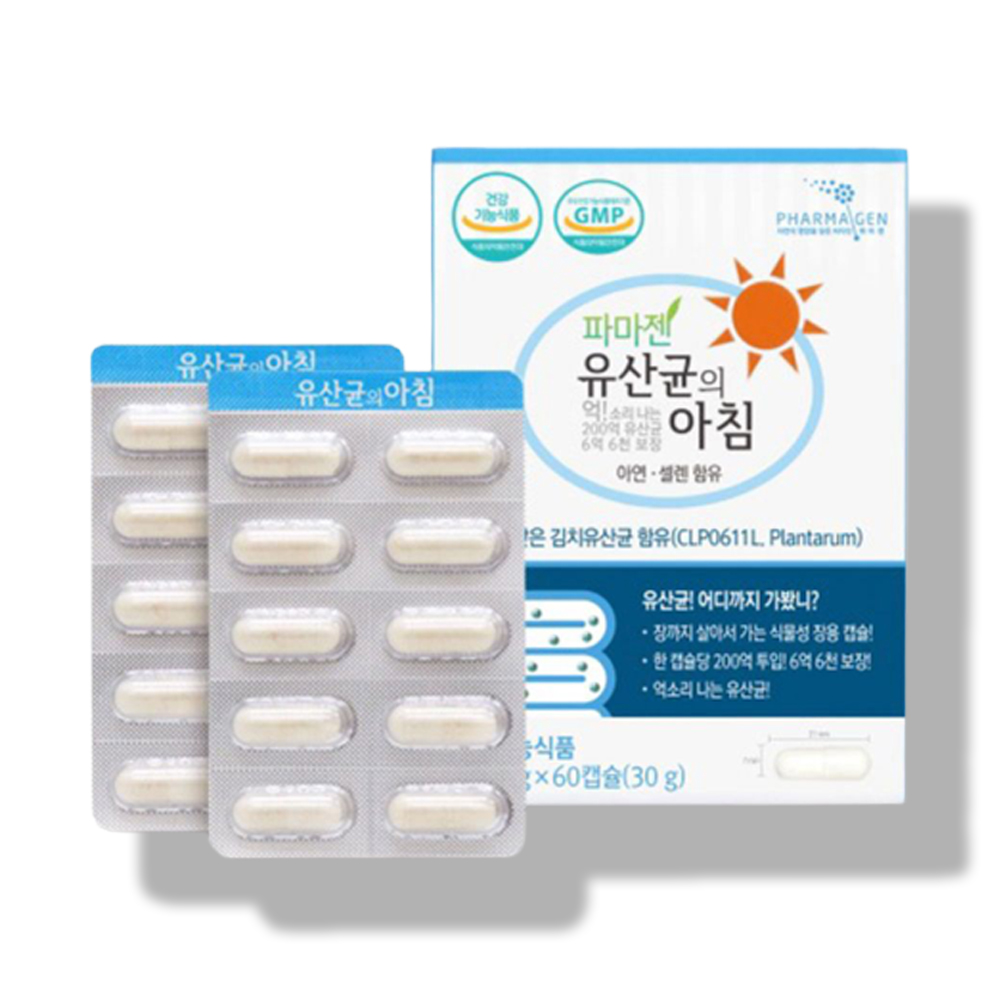 프로바이오틱스 특허 김치 유산균 예민한 장 좋은 영양제 캡슐 약2개월 신바이오틱스 장용성 - 상품 이미지
