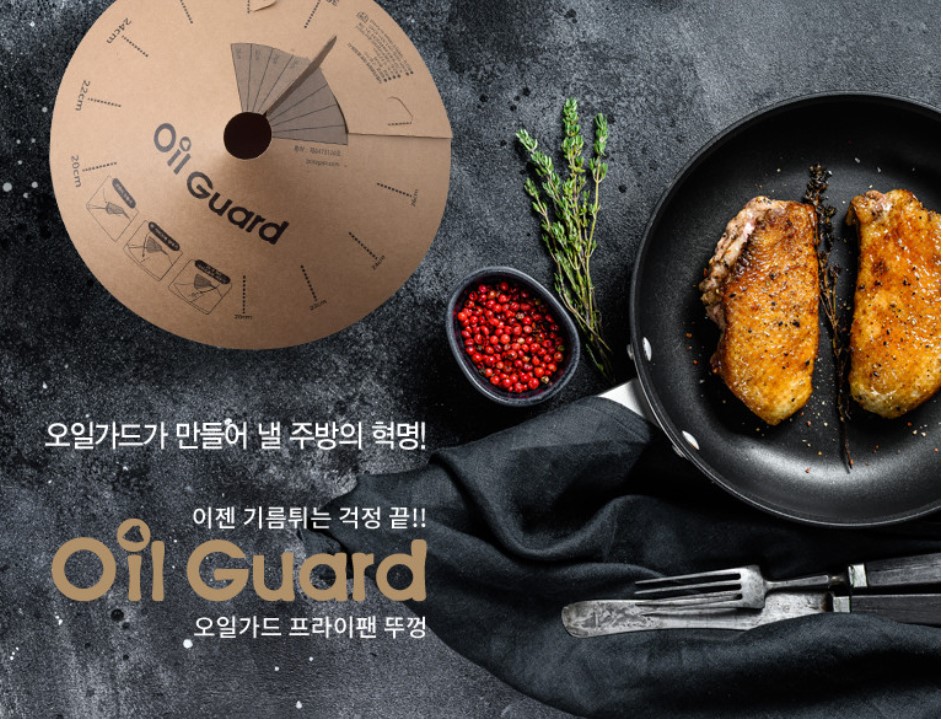 국산 베이직 오일가드 30매 팬캡 기름 튀김 튐 방지 가드 후라이 팬 종이 뚜껑 기름막이 - 상품 이미지