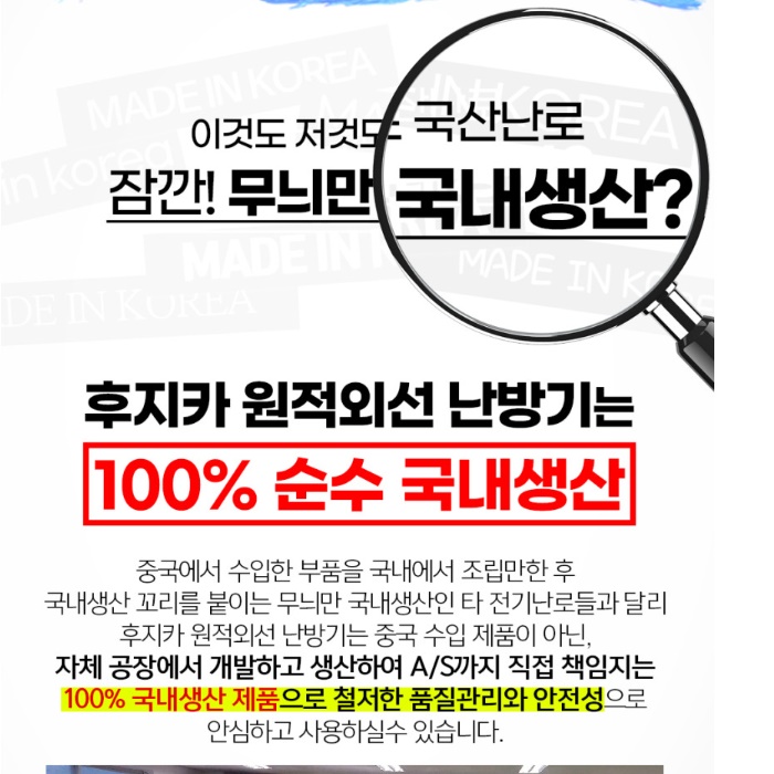 산업용 난방기 공업용 전기 난로 공장 히터 적외선 히터 3KW