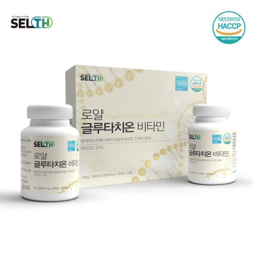 로얄 글루타치온 비타민  90정x2통 제품 이미지