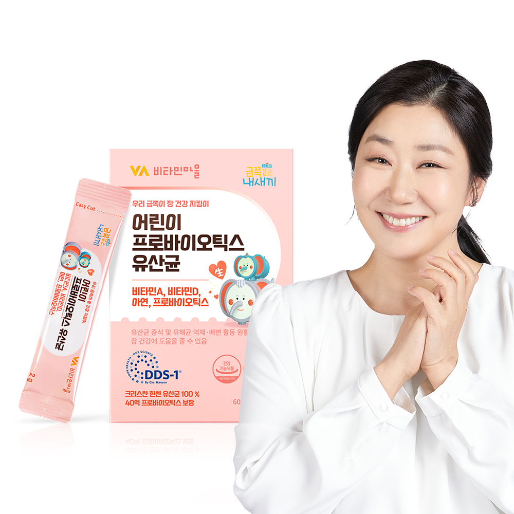 비타민마을 금쪽같은 내새끼 40억보장 100% 크리스찬한센 어린이 유산균 30포, 1개