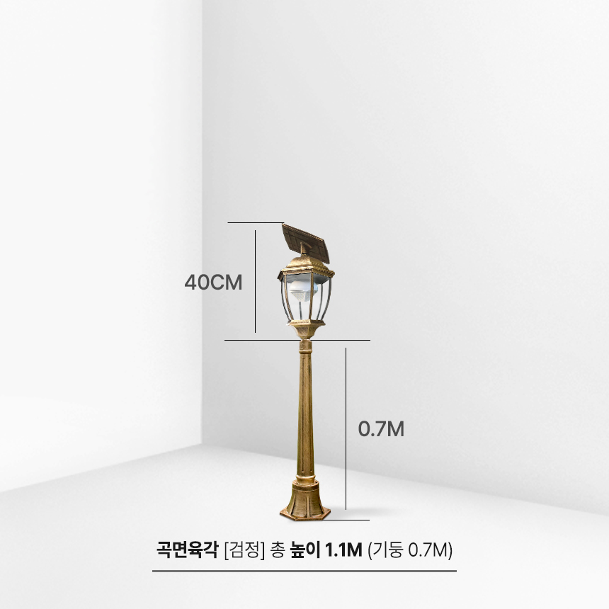 태양광볼라드등 데크등 엔틱 태양열 잔디 가로등 야외 볼라드 조명 투명 육각 0.7M - 상세 이미지 3