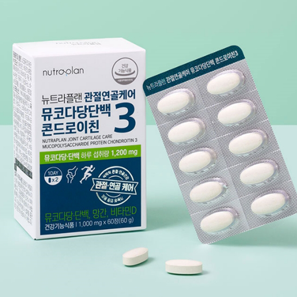 관절건강 콘드로이친 뮤코다당 단백 1200mg 소연골 콘드로이친황산 효능 - 상세 이미지 2