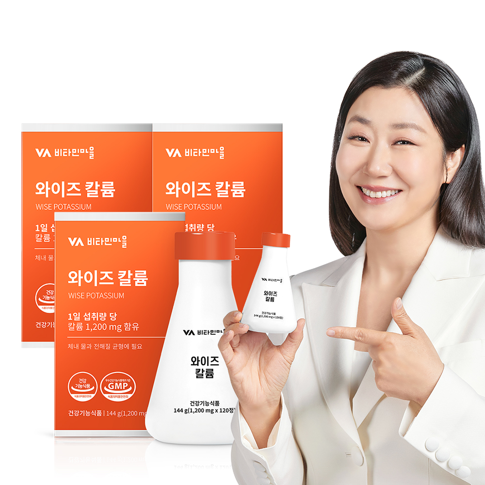 [3개월분] 비타민마을 프리미엄 칼륨 포타슘 1200mg 30일분 120정, 3개 제품 이미지