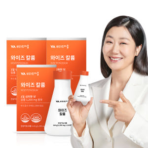 [3개월분] 비타민마을 프리미엄 칼륨 포타슘 1200mg 30일분 120... 맛있게 먹은 솔직 후기 - 상품 이미지 1