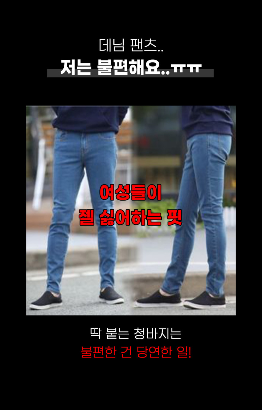 [완벽한핏] 남자 와이드 벌룬 밴딩 투 데님 통 청 바지 팬츠 연청 흑청 3color 상세 이미지 14