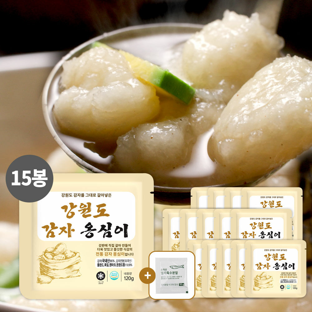 강원도 감자 옹심이 120gX15봉+멸치 육수 분말 10gX15봉 : 신세계라이브쇼핑