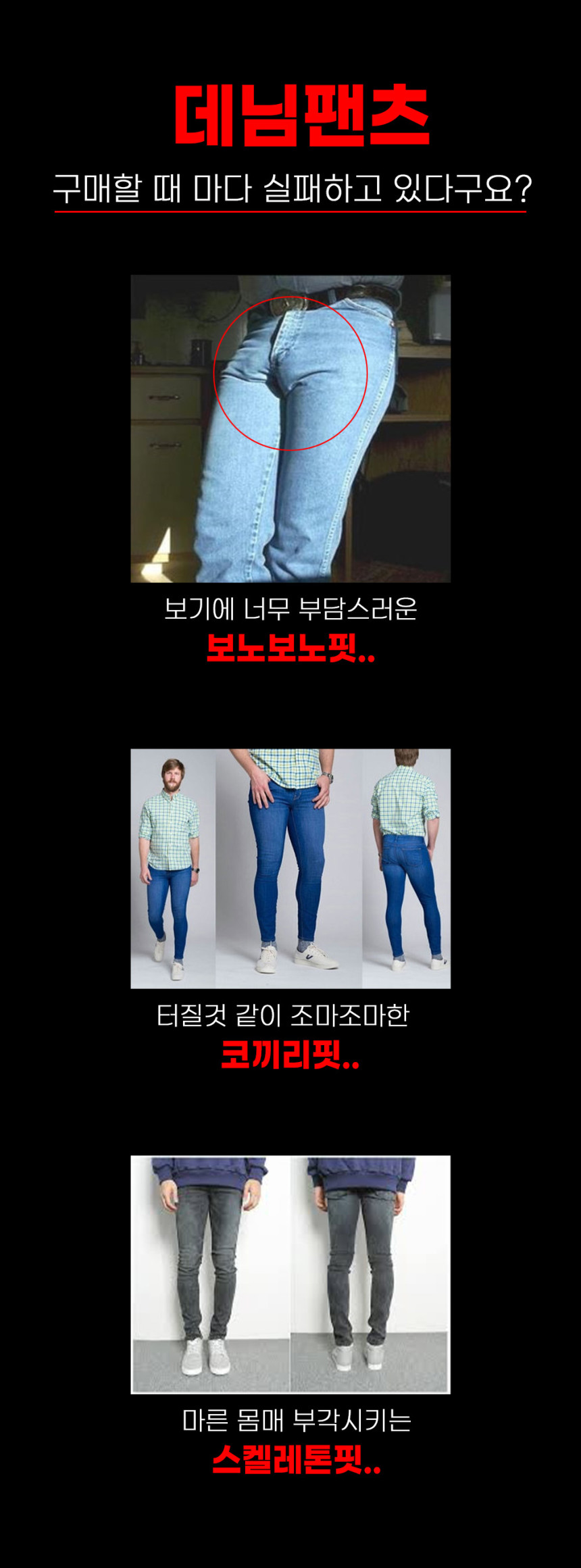 [완벽한핏] 남자 와이드 벌룬 밴딩 투 데님 통 청 바지 팬츠 연청 흑청 3color 상세 이미지 1
