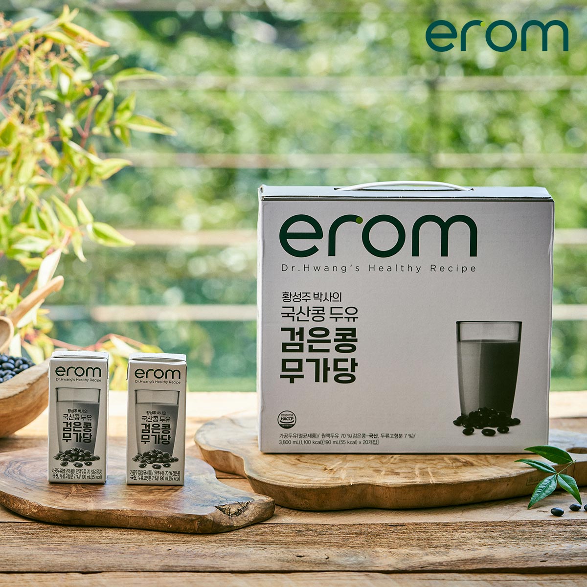 (m)황성주 국산콩 두유 검은콩 무가당 190ml x 60팩 - 상세 이미지 4