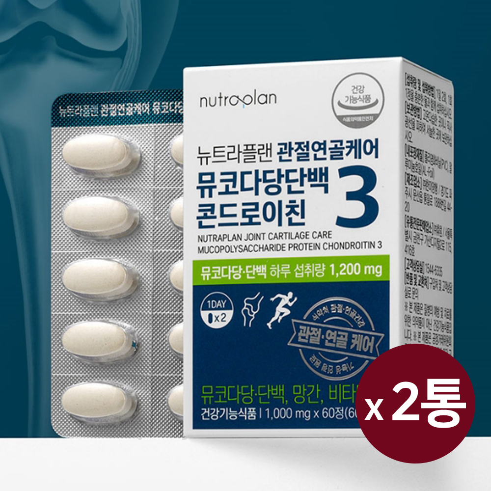 관절건강 콘드로이친 뮤코다당 단백 1200mg 소연골 콘드로이친황산 효능 - 상품 이미지