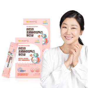 [2개월분] 비타민마을 금쪽같은 내새끼 40억보장 100% 크리스찬한센 ... 맛있게 먹은 솔직 후기 - 상품 이미지 1