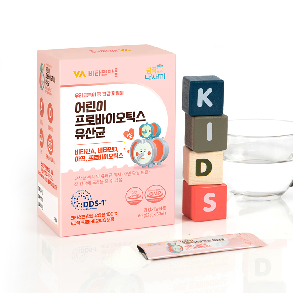 비타민마을 금쪽같은 내새끼 40억보장 100% 크리스찬한센 어린이 유산균 30포, 1개 - 상세 이미지 5
