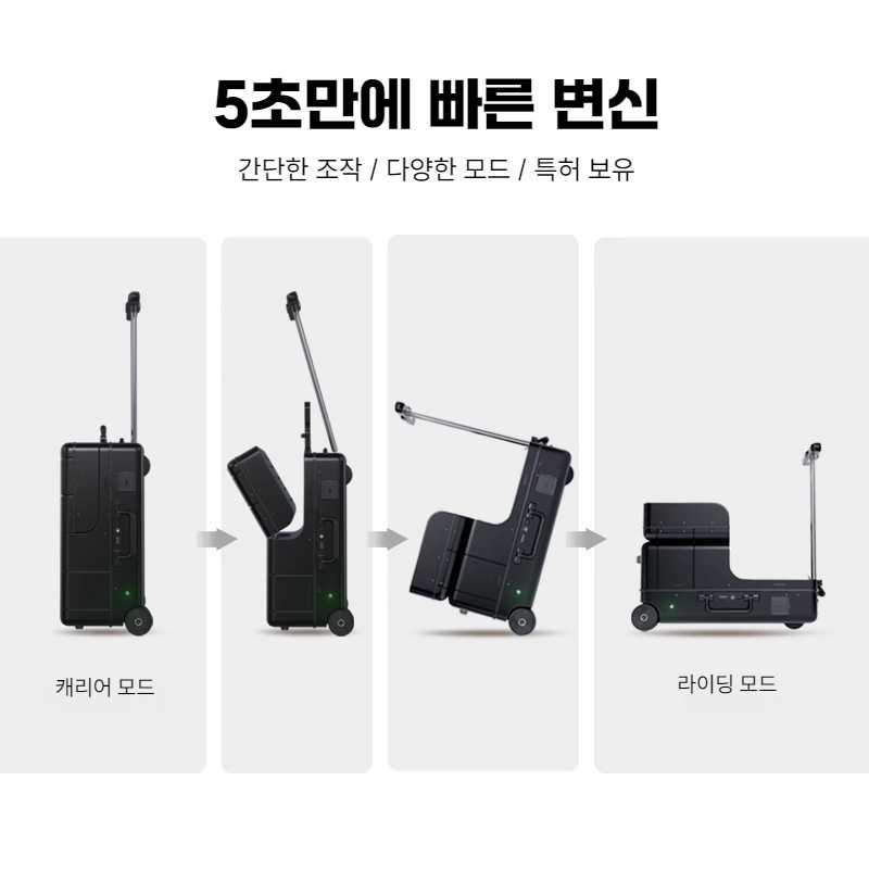 여행 전동 기내용 킥보드 20인치 캐리어 스마트 라이딩 스쿠터 블랙 배터리1 8-15km - 상세 이미지 4