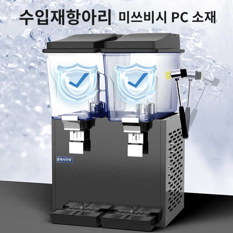 슬러쉬 가정용 칵테일 가게 미니슬러시기계 매장용 - 상품 이미지