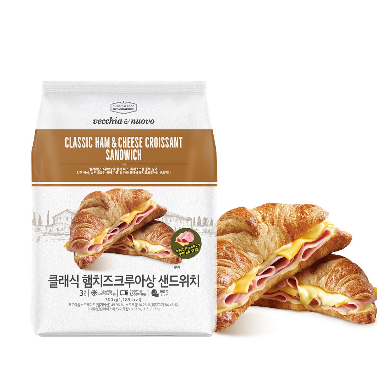 [LIVE] 베키아에누보 클래식 햄치즈크루아상 샌드위치 5팩 - 상세 이미지 2