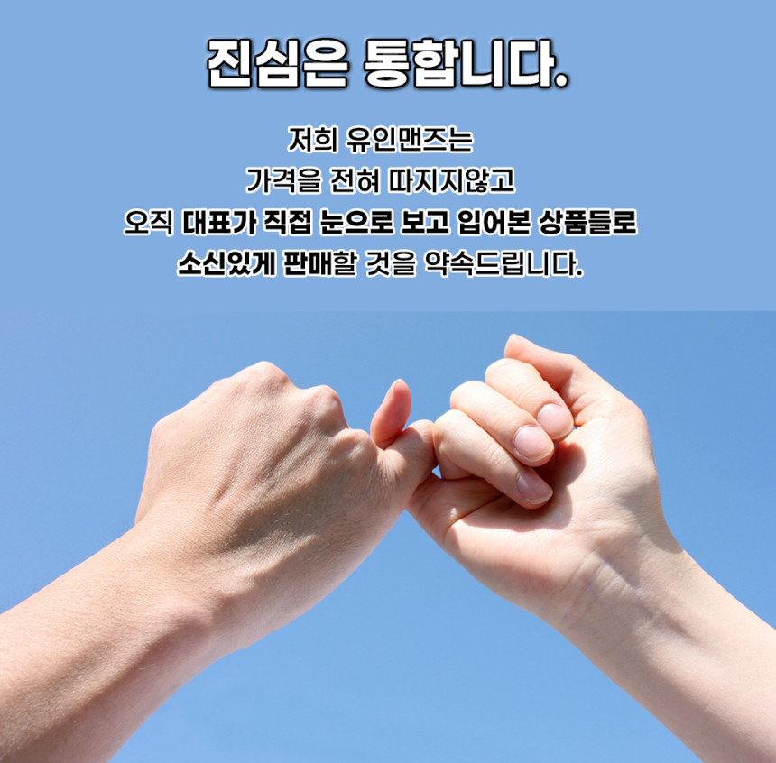 [완벽한핏] 남자 와이드 벌룬 밴딩 투 데님 통 청 바지 팬츠 연청 흑청 3color 상세 이미지 25