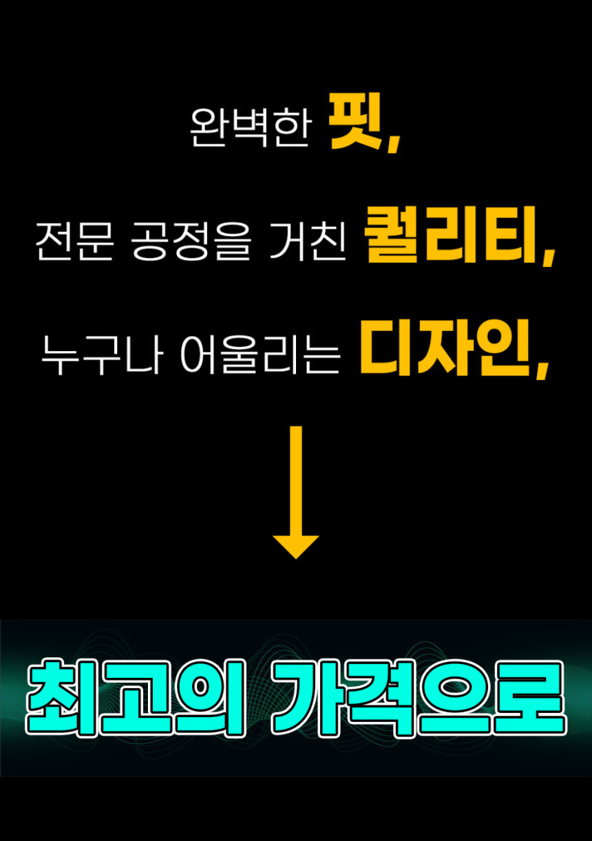 [완벽한핏] 남자 와이드 벌룬 밴딩 투 데님 통 청 바지 팬츠 연청 흑청 3color 상세 이미지 22