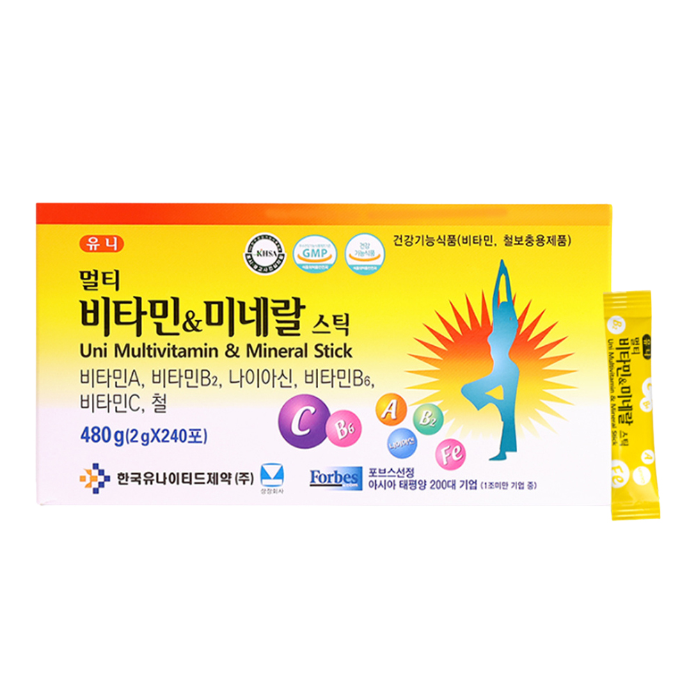 멀티 비타민 미네랄 가루 스틱 4개월 개별포장 대용량 고용량 올인원 프리미엄 종합 영양제 - 상세 이미지 2