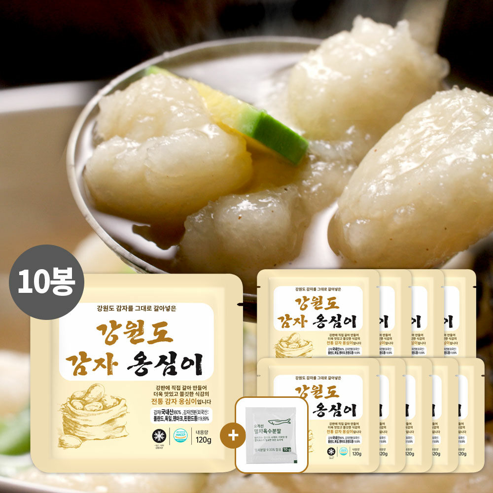 강원도 감자 옹심이 120gX10봉+멸치 육수 분말 10gX10봉 - 메인 이미지