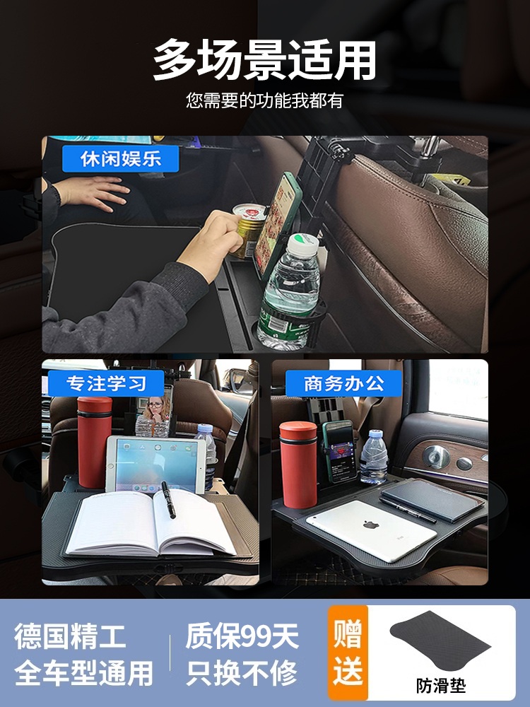 차량뒷자석테이블 뒷자리 식탁 자동차 선반 차량용 폴딩 트레이 다용도 뒷좌석 - 상세 이미지 5