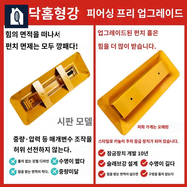 고정식 주차 금지대 철제 집앞 차단봉 주차 금지판 - 상세 이미지 2