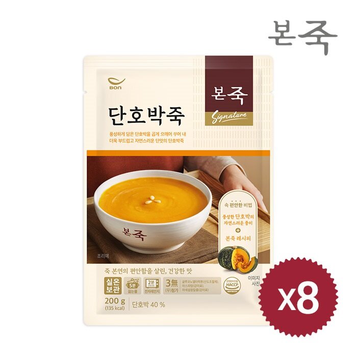 (m) 본죽 단호박죽 200g X 8팩 - 상품 이미지