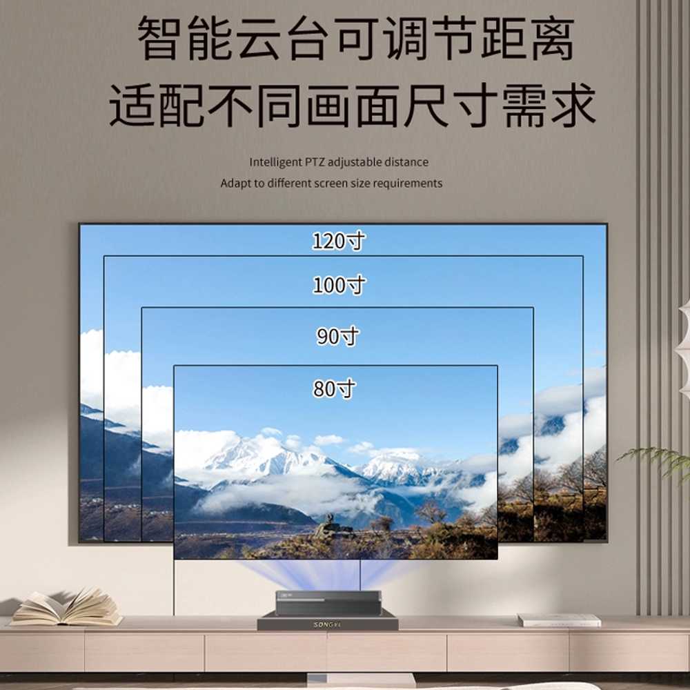 단초점 프로젝터 슬라이드 수직 빔 받침대 브라켓 530x345x59 - 상세 이미지 3