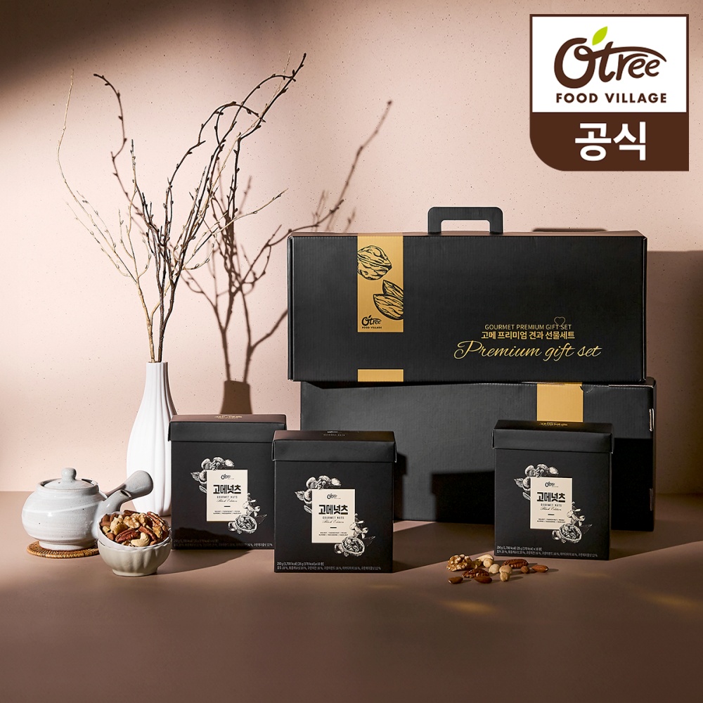 [비건] 오트리 프리미엄 선물세트 1호(고메30입) / 손잡이형 - 상품 이미지