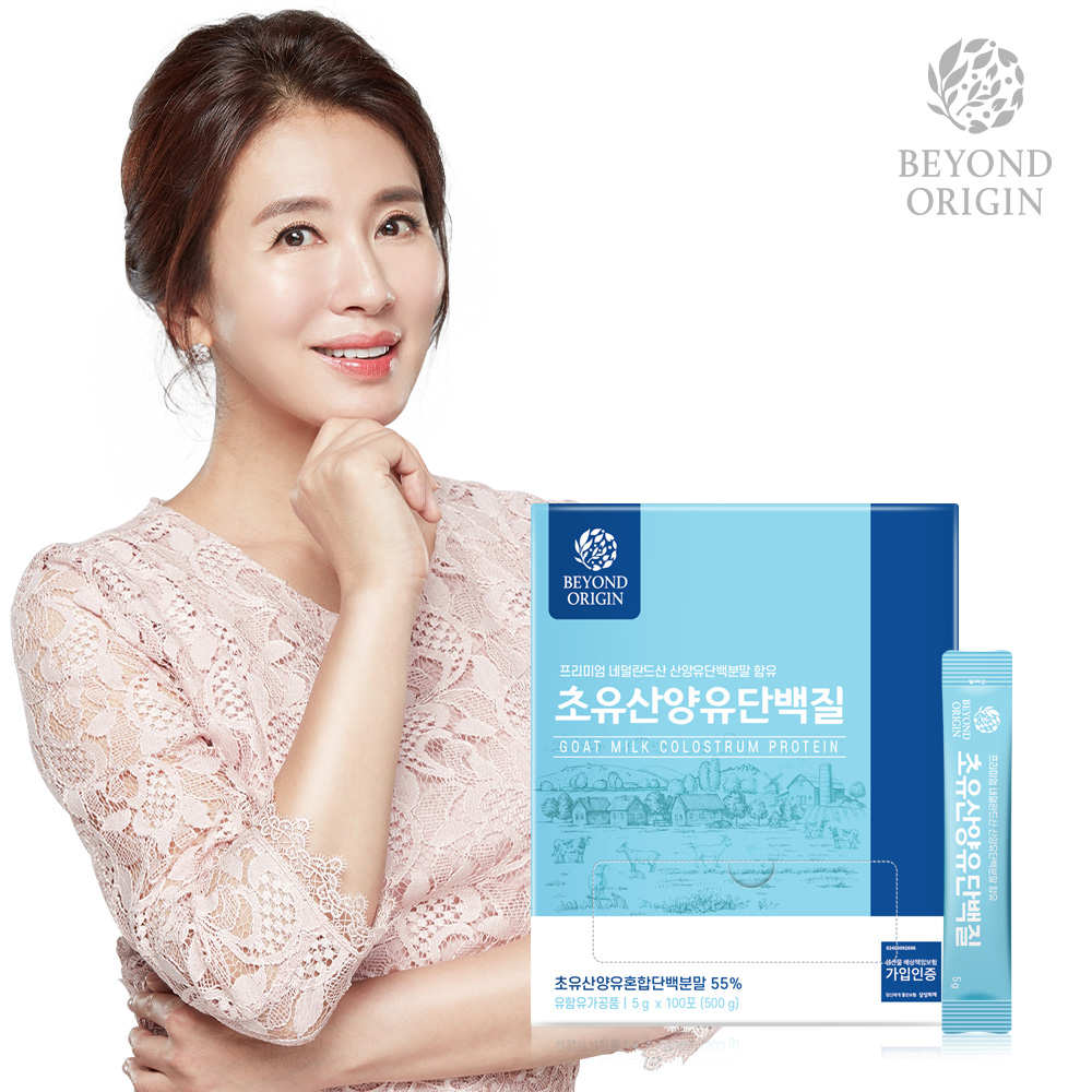 이일화 비욘드오리진 초유산양유 단백질 100포 미국 초유 네덜란드 산양유 유산균 한번에 - 메인 이미지