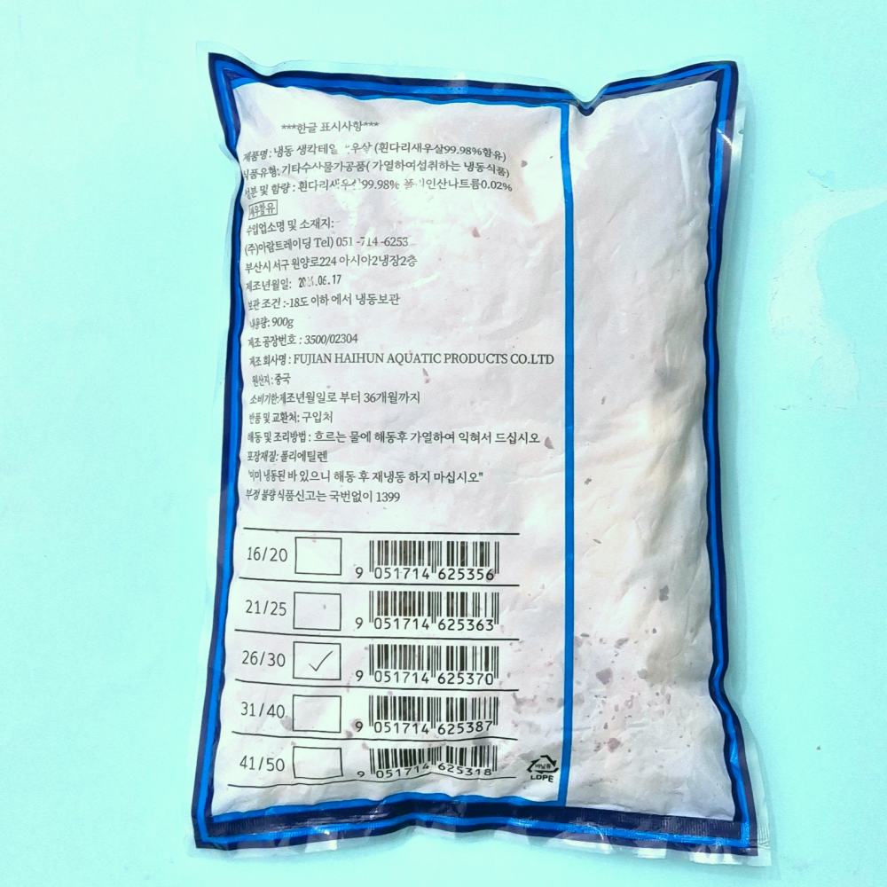 중국산 탈각새우 26/30 칵테일새우 1kg (실중량 900g) 생 새우살 냉동 특대 깐새우 흰다리새우살 - 상세 이미지 3