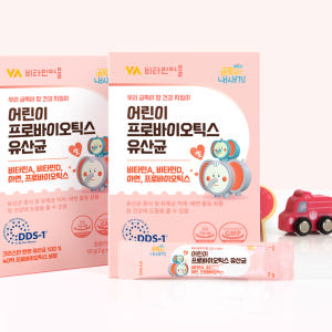 [1개월분] 비타민마을 금쪽같은 내새끼 40억보장 100% 크리스찬한센 ... 맛있게 먹은 솔직 후기 - 상품 이미지 4