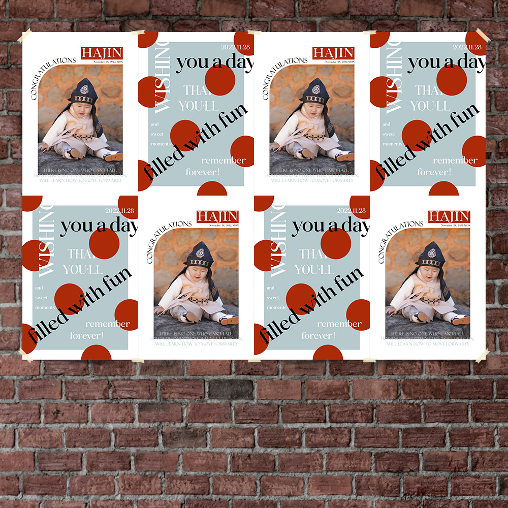 생일 포스터 기념일 인쇄 돌잔치 아기 성장 아이방 꾸미기 주문 제작 A4