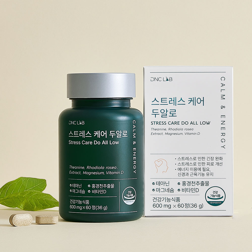 스트레스케어 두알로 L 테아닌 홍경천 긴장완화 테아닌 마그네슘 가바 - 상세 이미지 5