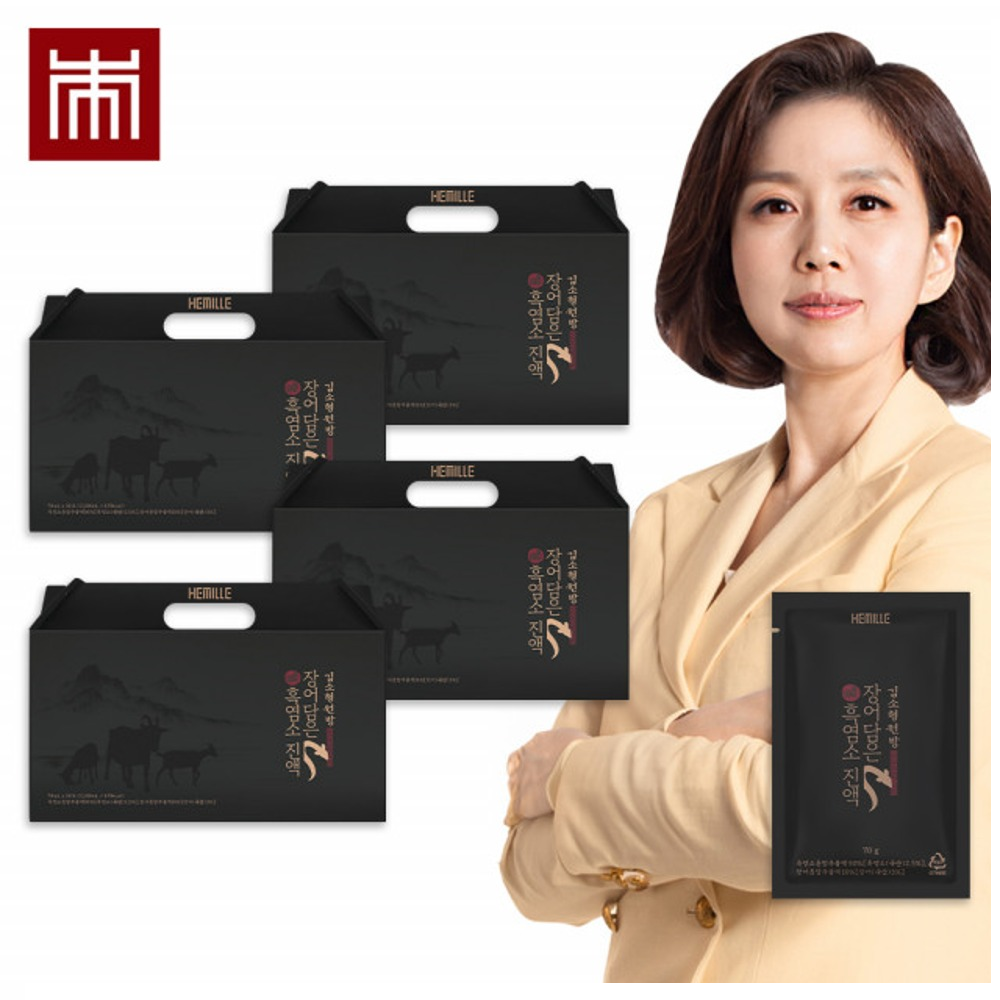 김소형 원방 장어 담은 흑염소 즙 진액 70ml 30포 x 4박스 체력 보강 원기 회복 - 상품 이미지