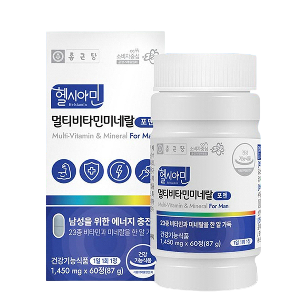 남성 멀티 비타민 복합 미네랄 종합 영양제 60정 2개월분 프리미엄 활력 비타민 포 맨 - 상세 이미지 2