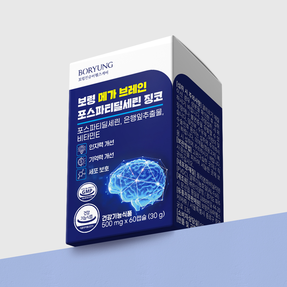 [슈퍼적립] 보령 메가브레인 포스파티딜세린 징코 인지력 기억력 개선 PS 30캡슐, 6개 상세 이미지 4