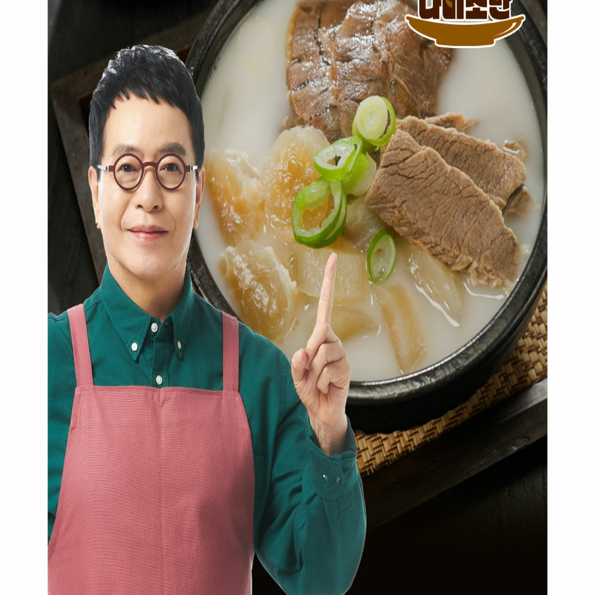 (m)김하진의 뼈없는 한우 도가니탕 700g x 3팩 - 상품 이미지