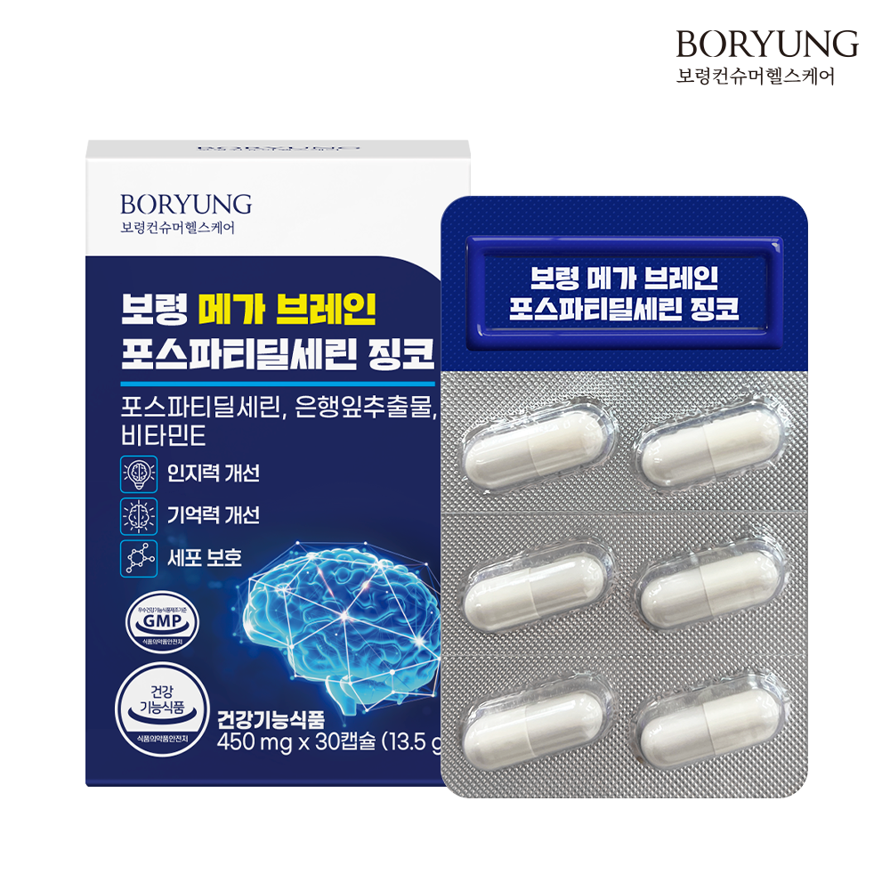 보령 메가브레인 포스파티딜세린 징코 인지력 기억력 개선 PS 30캡슐, 1개