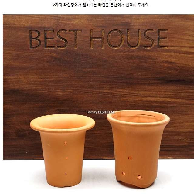 가벼운 토기 화분 소형 화분 작은 화분 구멍 토분 I형 - 상세 이미지 4