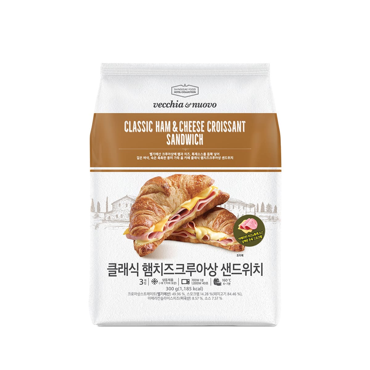 [LIVE] 베키아에누보 클래식 햄치즈크루아상 샌드위치 5팩 - 상세 이미지 3