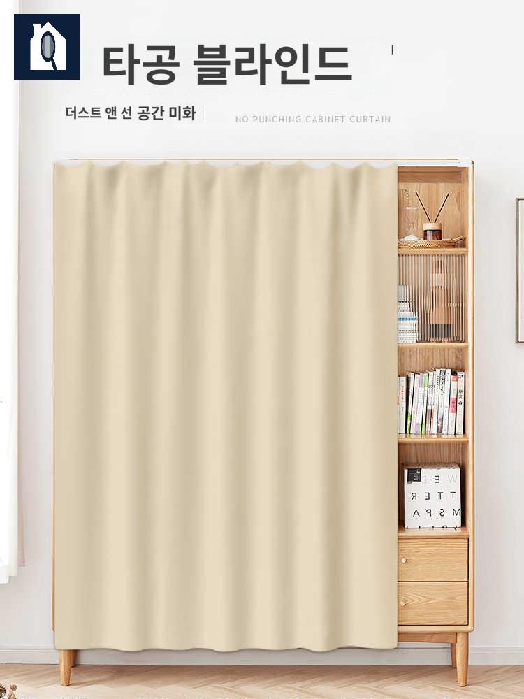 책장 가리개 장식장 공간 분리 찍찍이 가림막 - 상세 이미지 4